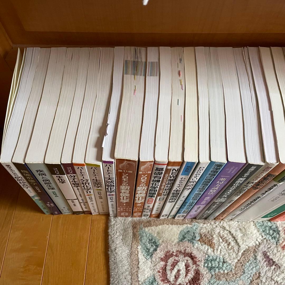 薬学部教科書　まとめ売り　※バラ売り不可