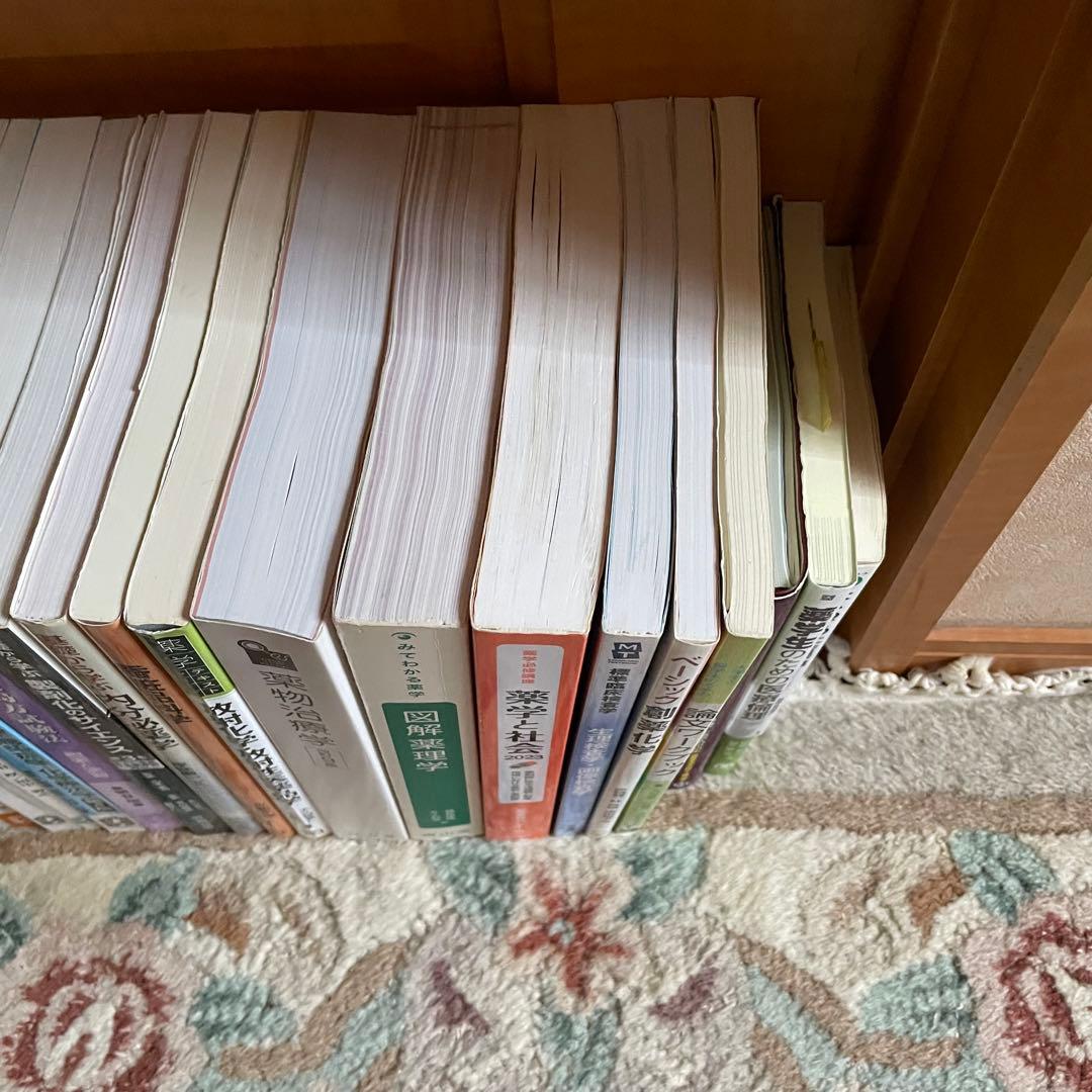 薬学部教科書　まとめ売り　※バラ売り不可