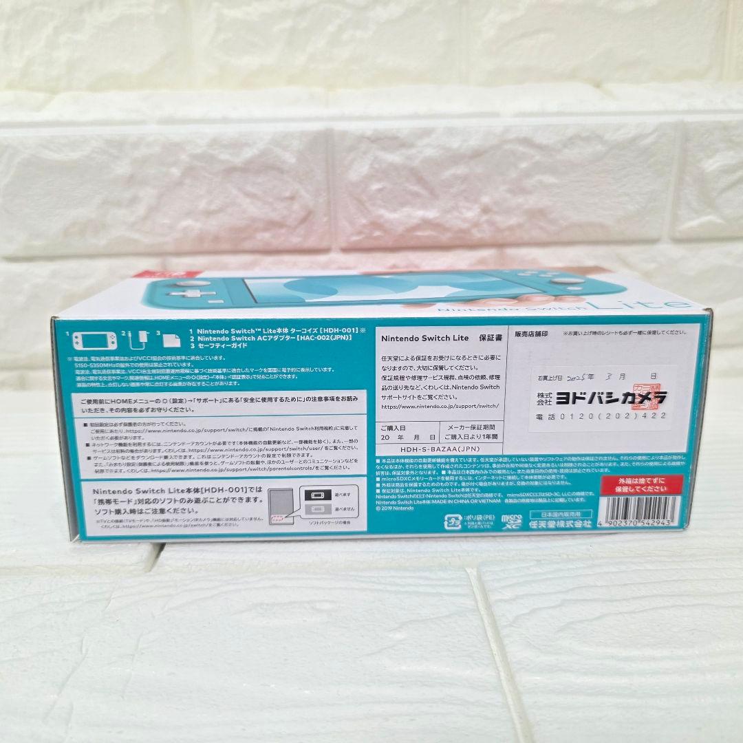 ６】Nintendo Switch Lite ターコイズ【 新品未開封】匿名配送