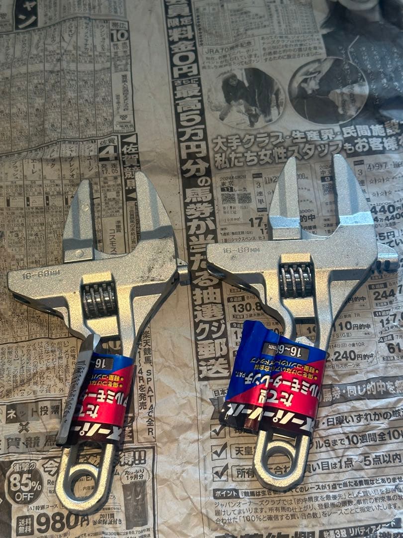 【牛乳一番】サンダンス　トラックテック　リアサス　ハーレー　ダイナ用