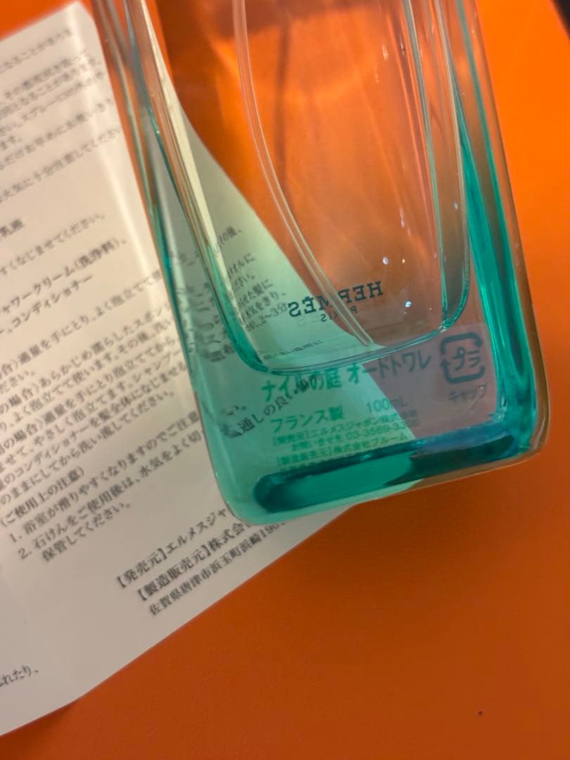 エルメス　HERMES ナイルの庭　香水100ml ソープ　ギフトセット