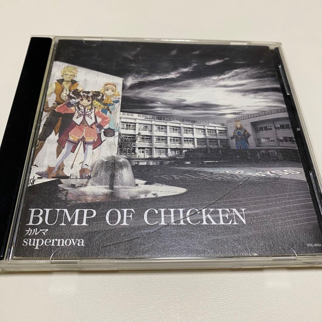 邦楽 BUMP OF CHICKEN  DVD CD