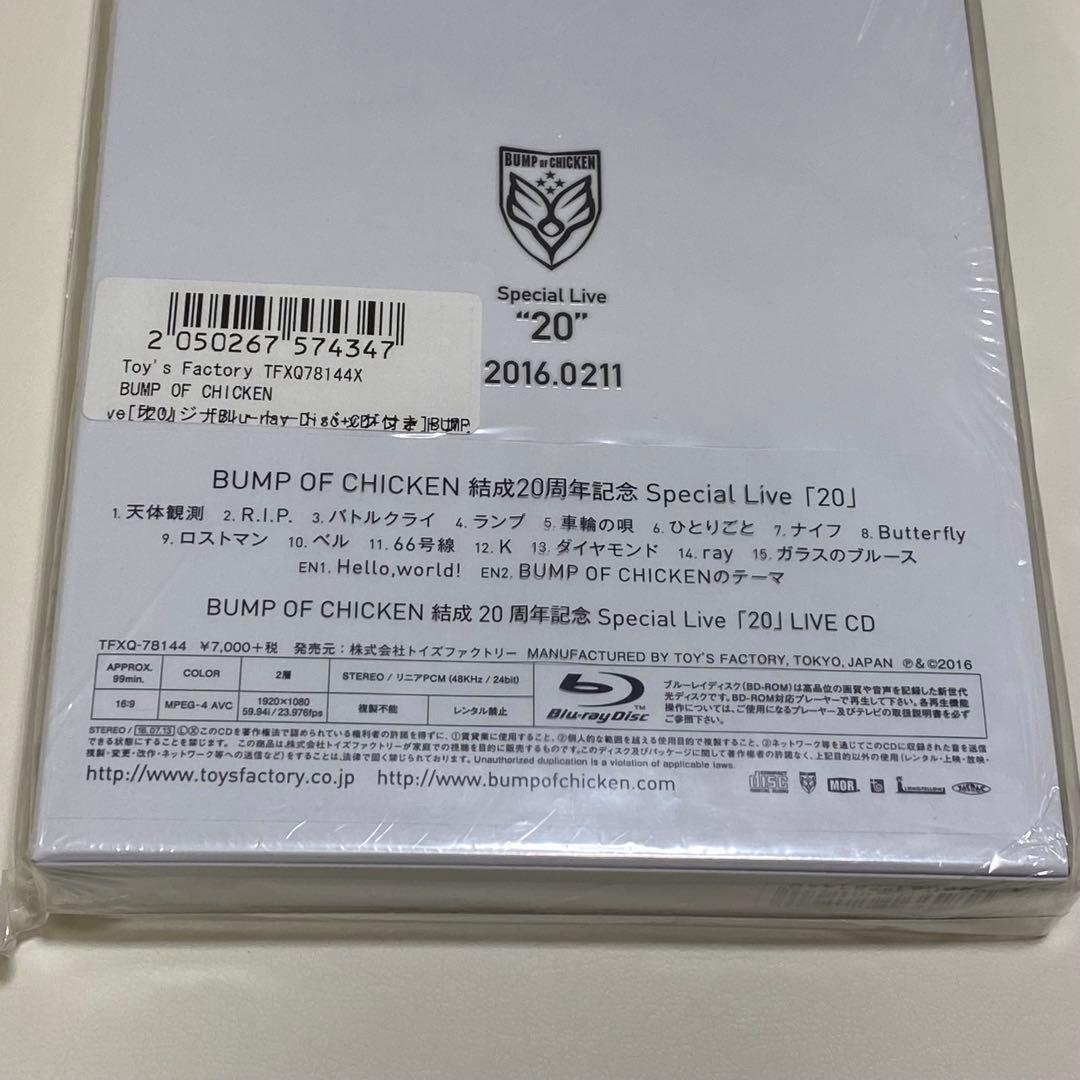 邦楽 BUMP OF CHICKEN  DVD CD