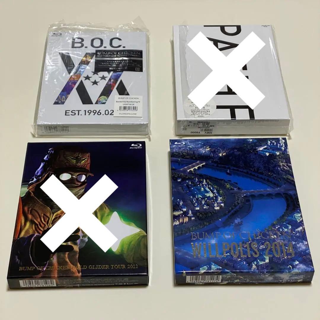 邦楽 BUMP OF CHICKEN  DVD CD