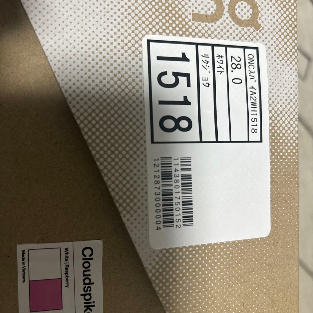 On アンプリウス2 28.0cm