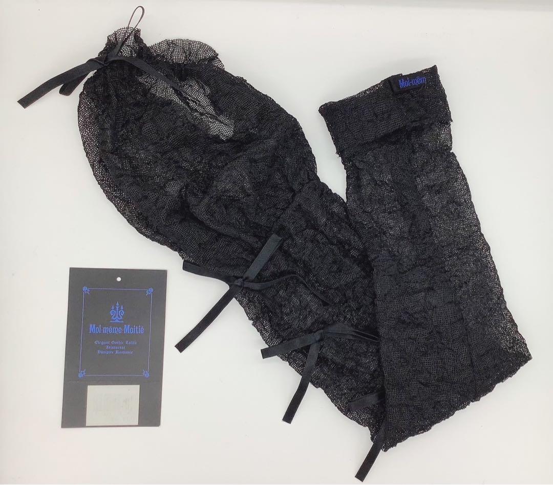 Moi-meme-Moitie リボン付きガーゼアームカバー　ブラック