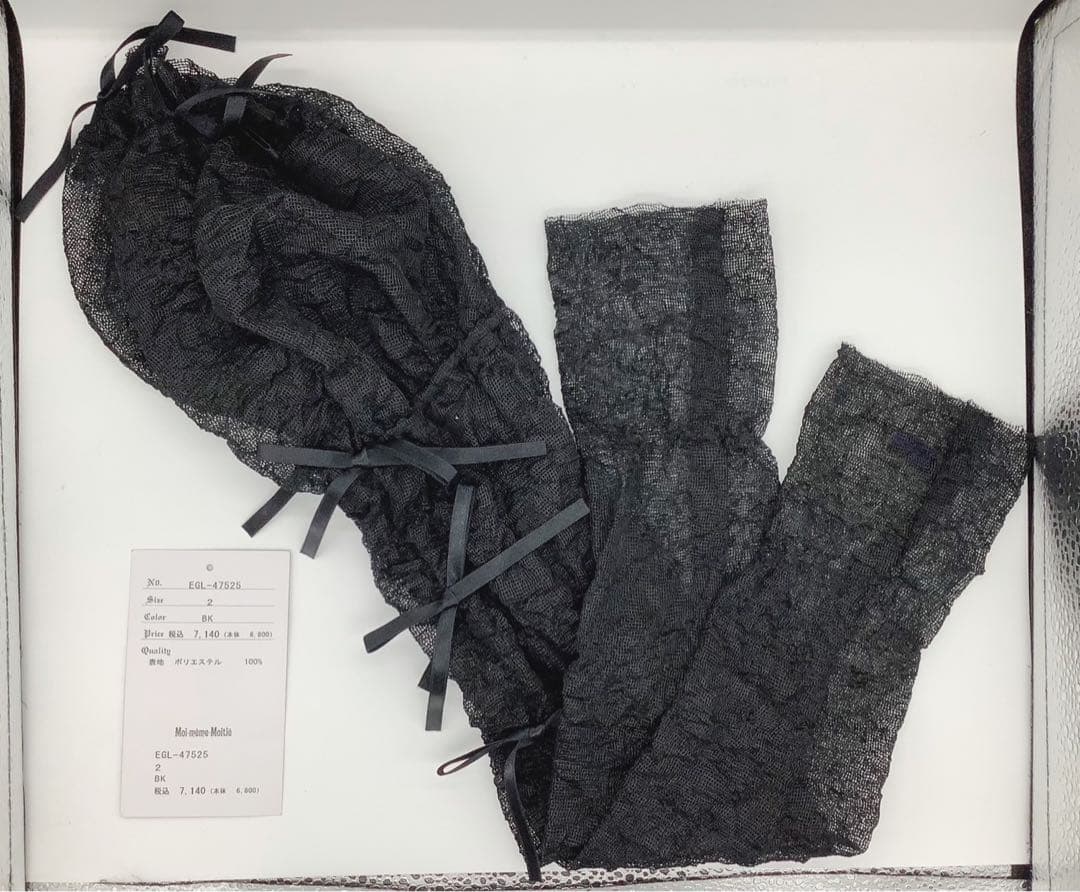 Moi-meme-Moitie リボン付きガーゼアームカバー　ブラック