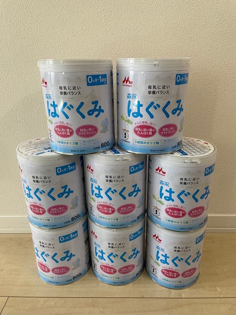 森永 はぐくみ 800g 粉ミルク　8個セット
