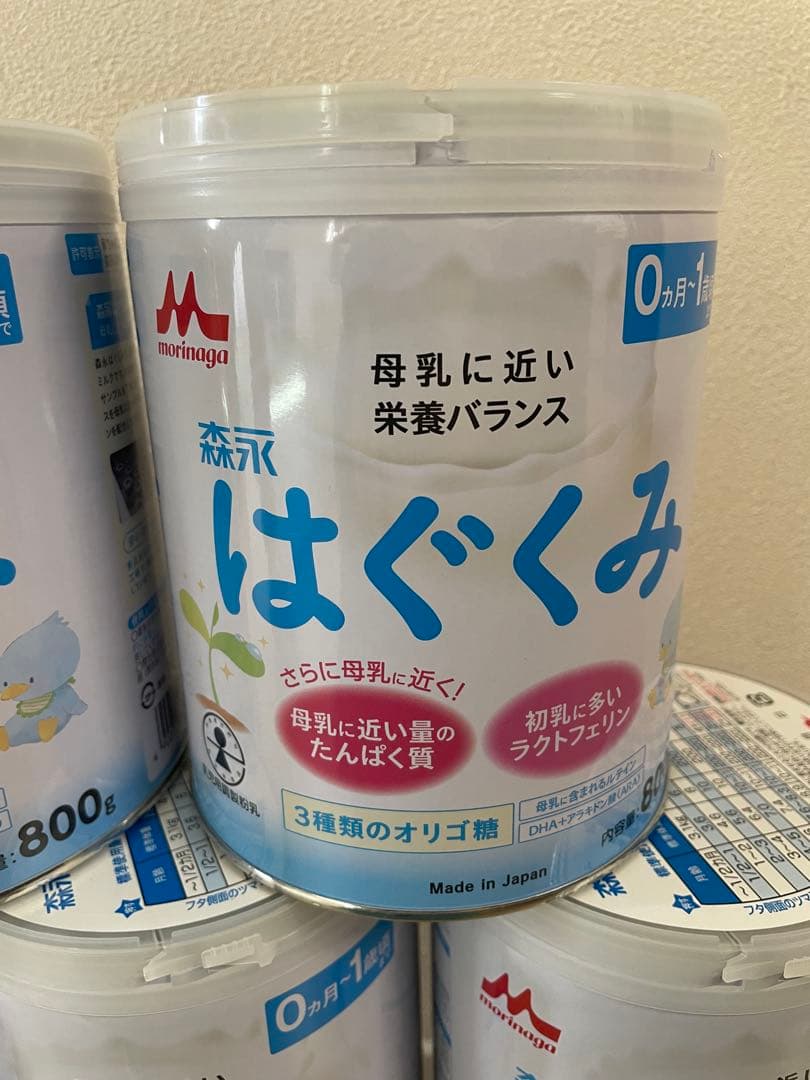 森永 はぐくみ 800g 粉ミルク　8個セット