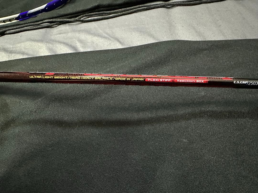 廃盤YONEX ARMORTEC 900 POWER アーマーテック900パワー