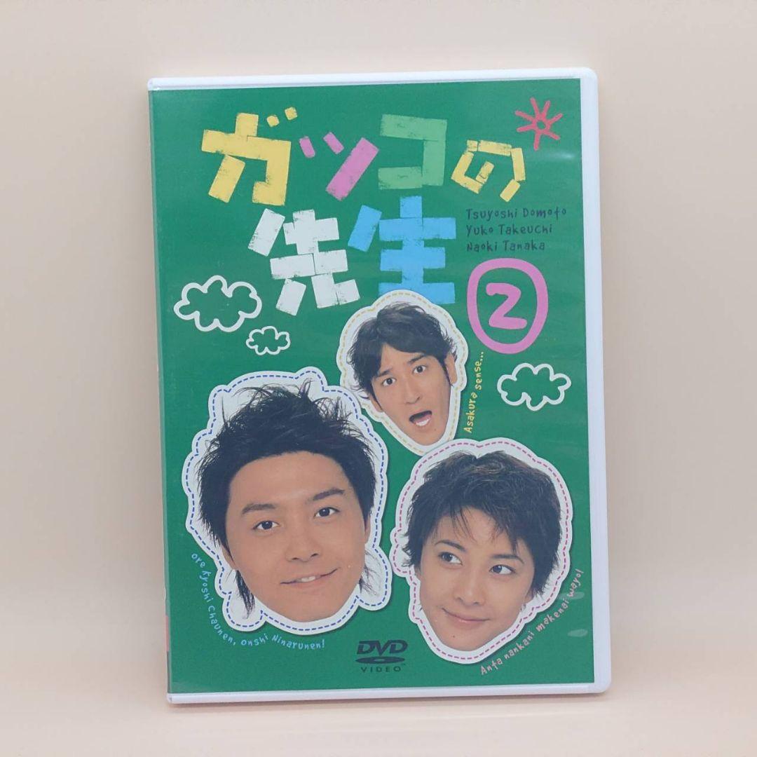 ガッコの先生　DVD-BOX　全6巻セット　TVドラマ