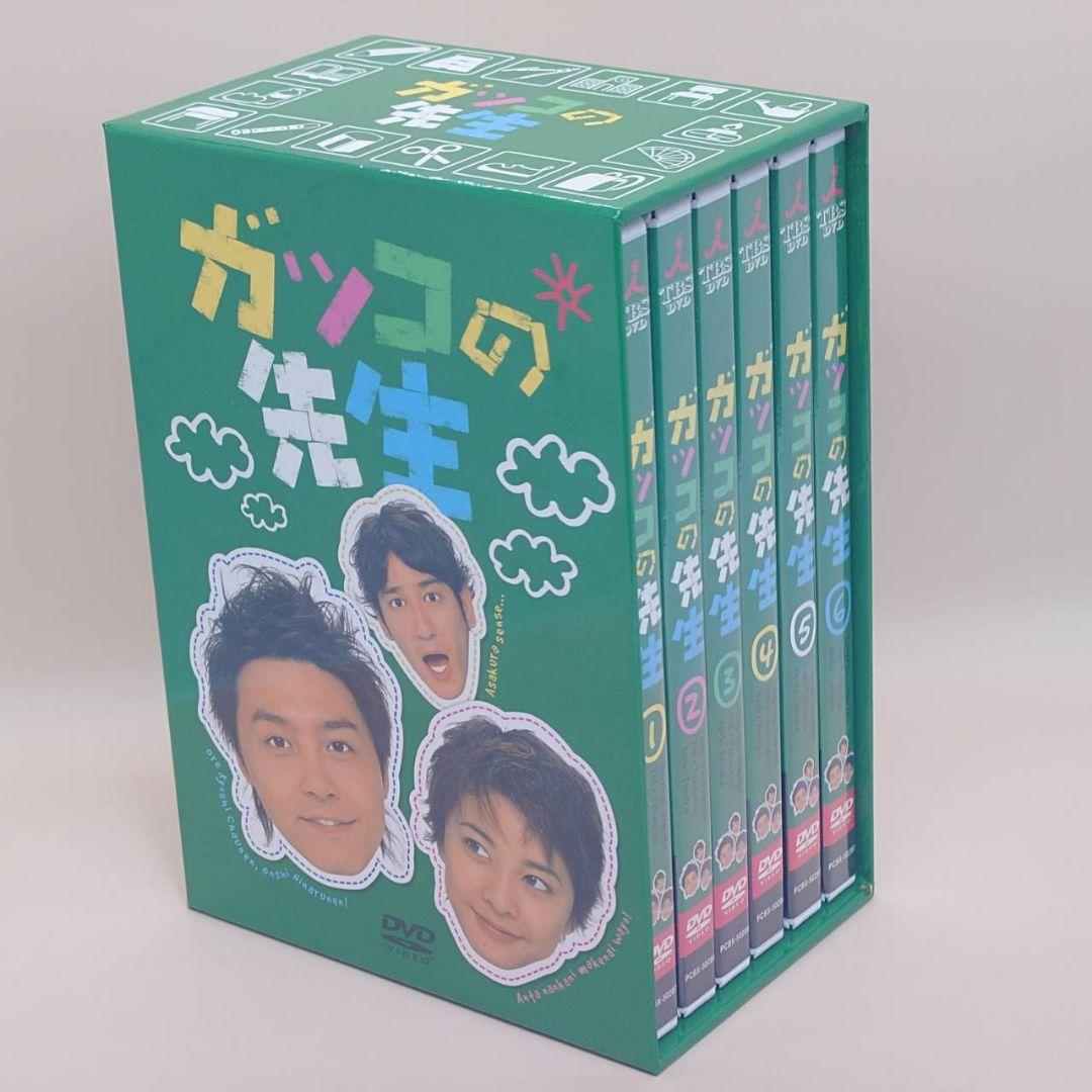 ガッコの先生　DVD-BOX　全6巻セット　TVドラマ