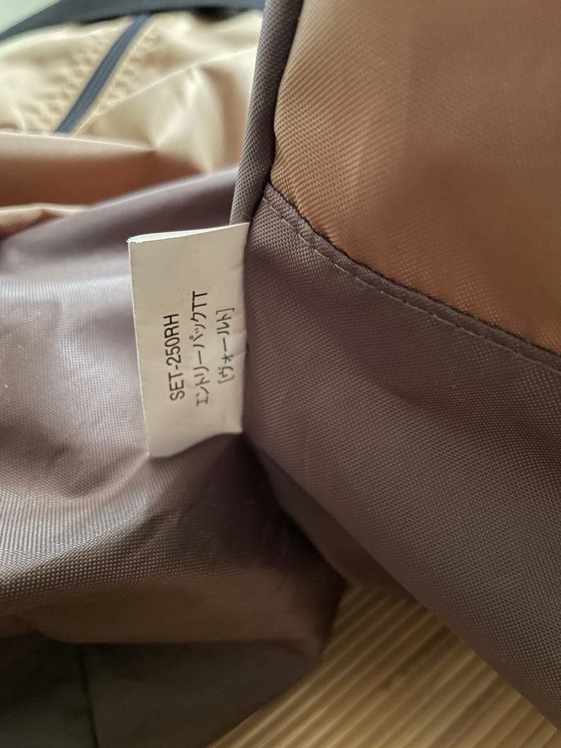 スノーピーク　エントリパックTT