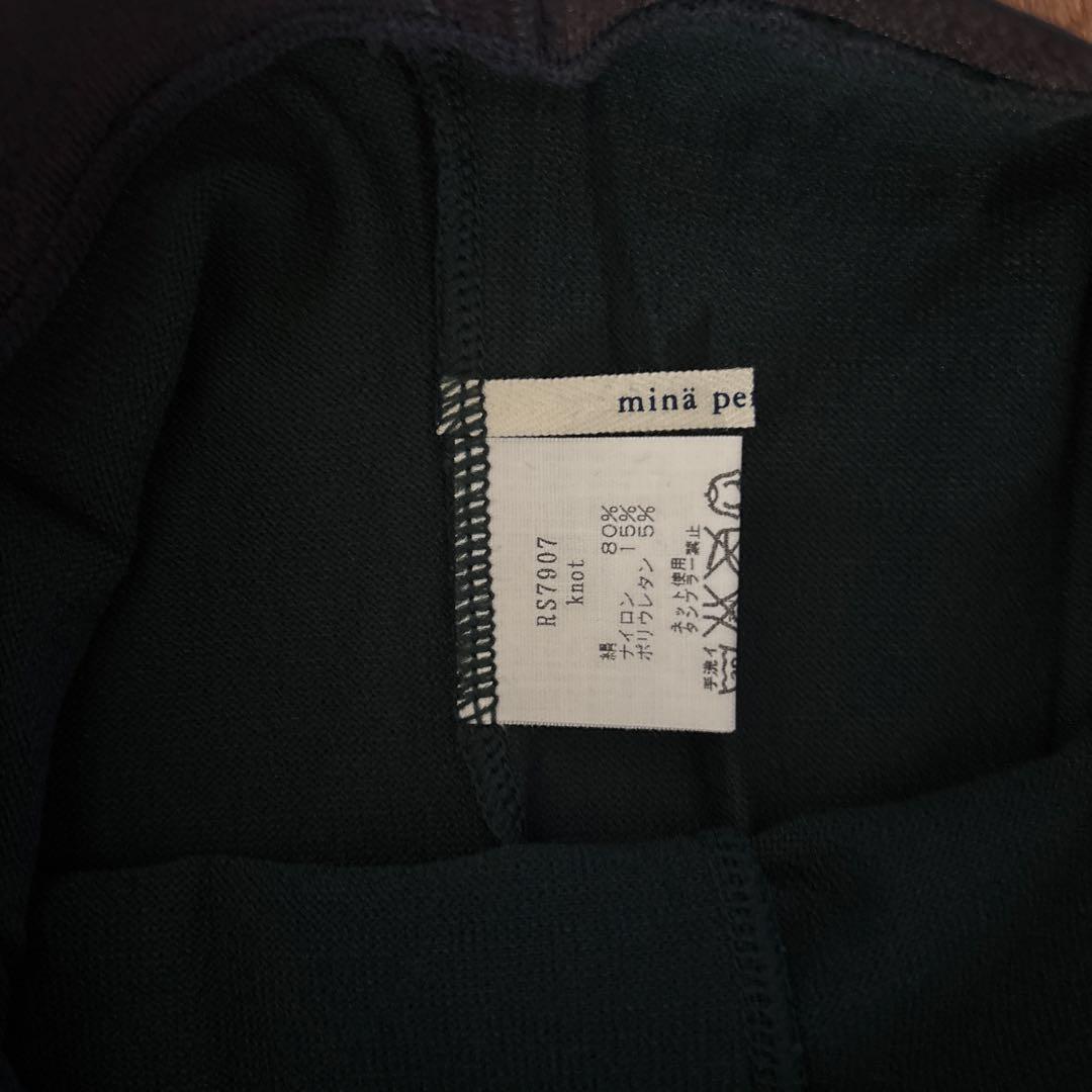 minaperhonen ニットレギンス 【新品未使用】
