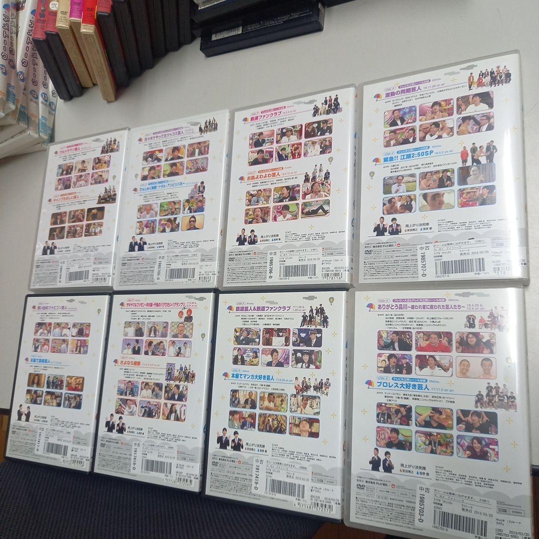 アメトーーク 24本& すべらない話 23本　セットまとめ売り