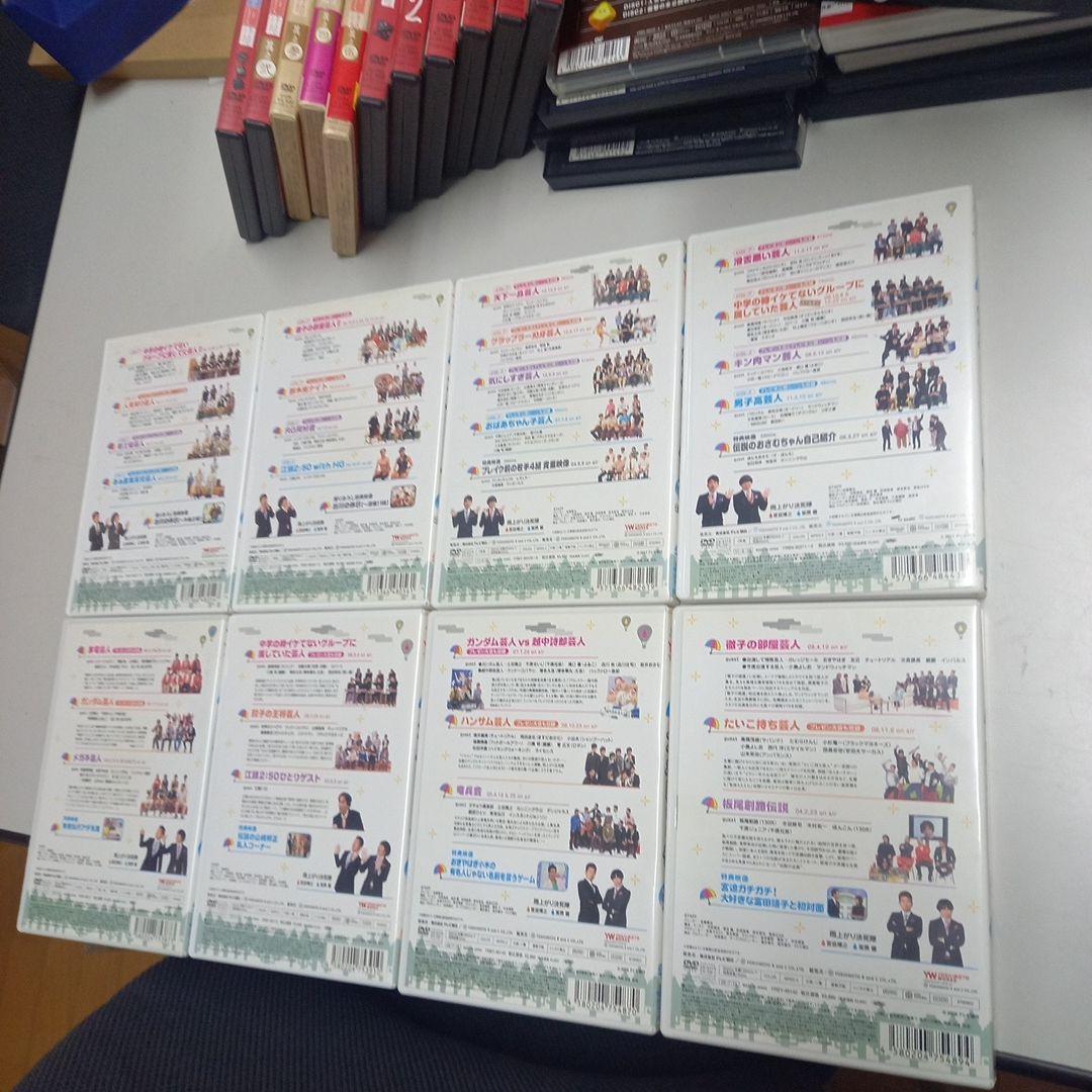 アメトーーク 24本& すべらない話 23本　セットまとめ売り