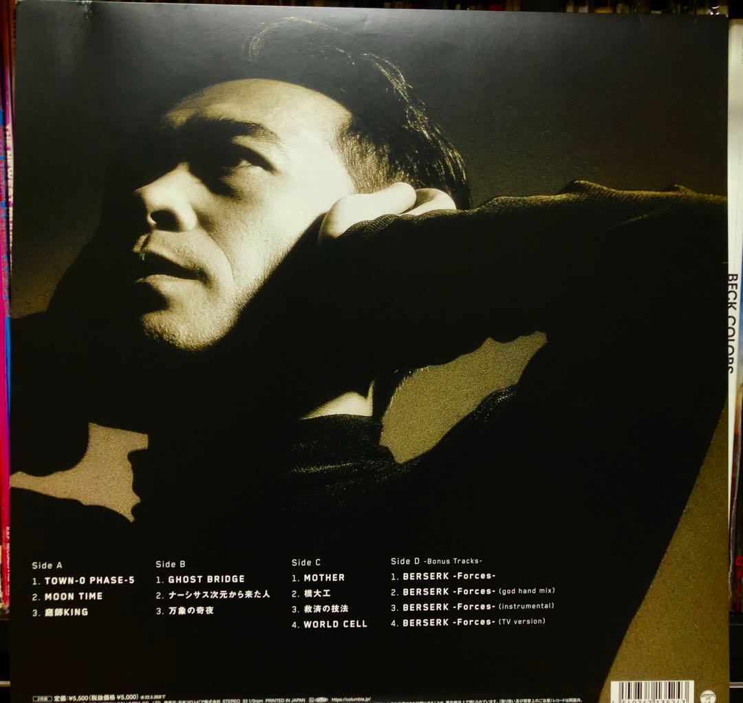 平沢進「救済の技法」メガジャケつきレコード／開封未再生新品です　P-MODEL