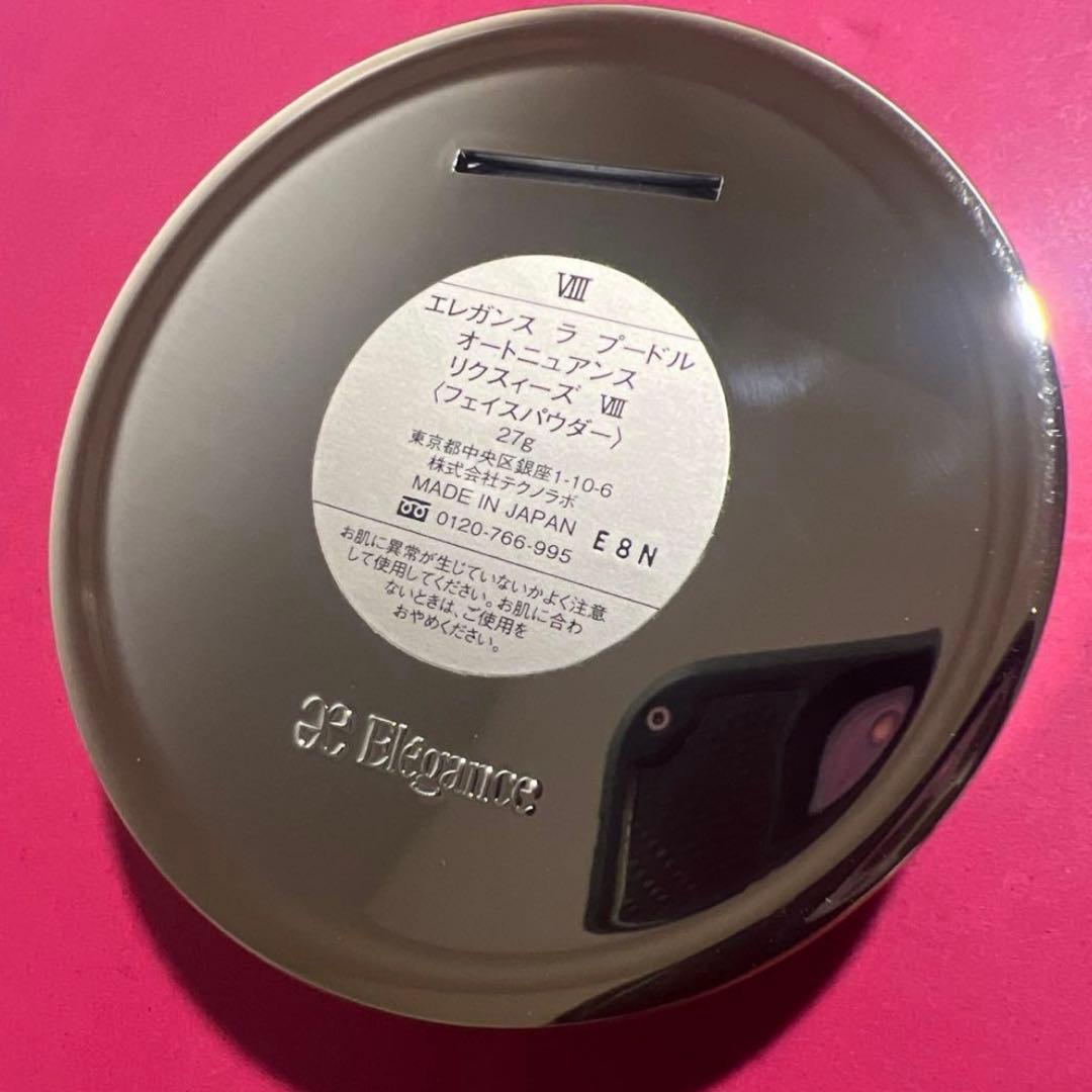 Eleganceプレストパウダー VIII フェースパウダー27g箱付き