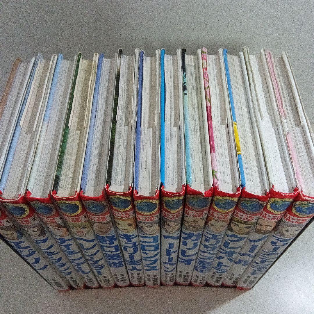 コミック版世界の伝記　コミック版日本の歴史　ポプラ社