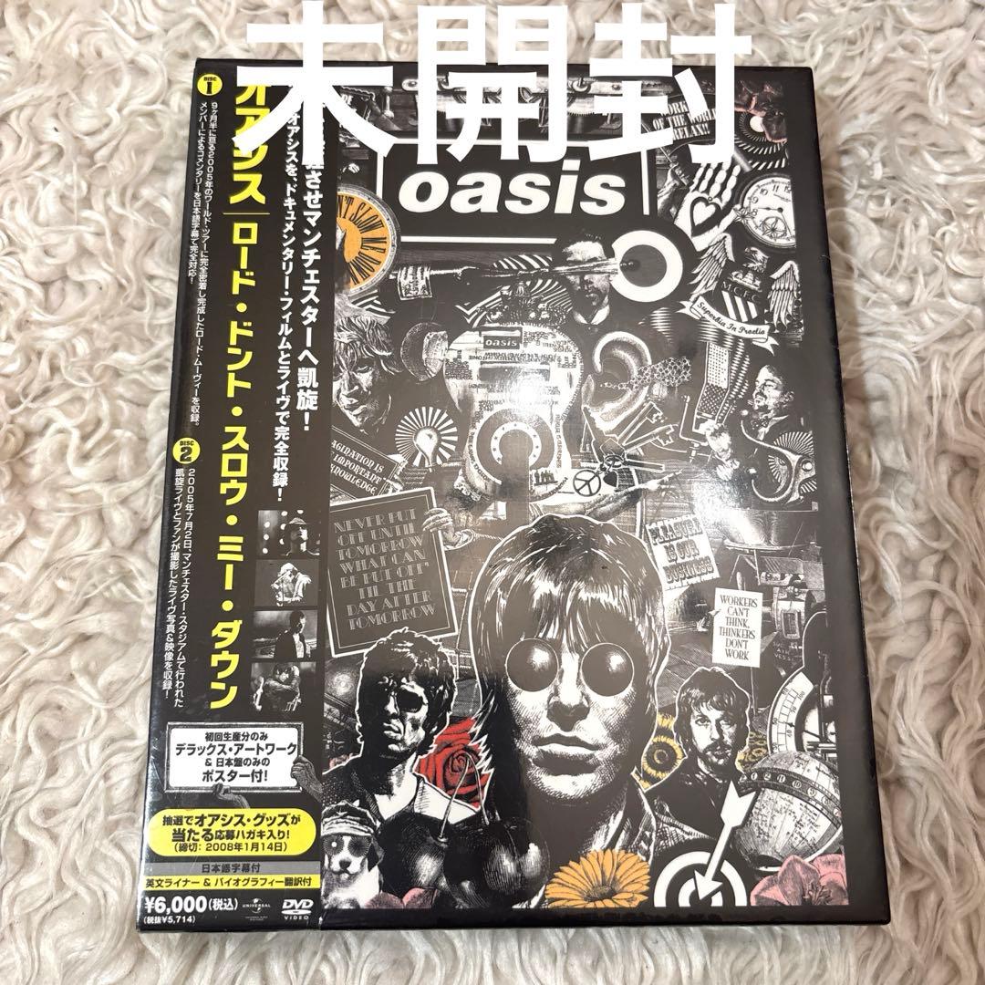 【未開封】オアシス/ロード・ドント・スロウ・ミー・ダウン〈初回生産限定盤2枚組〉