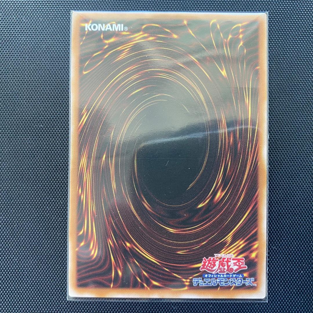 スカーレッドノヴァドラゴン　プリズマティックシークレットレア