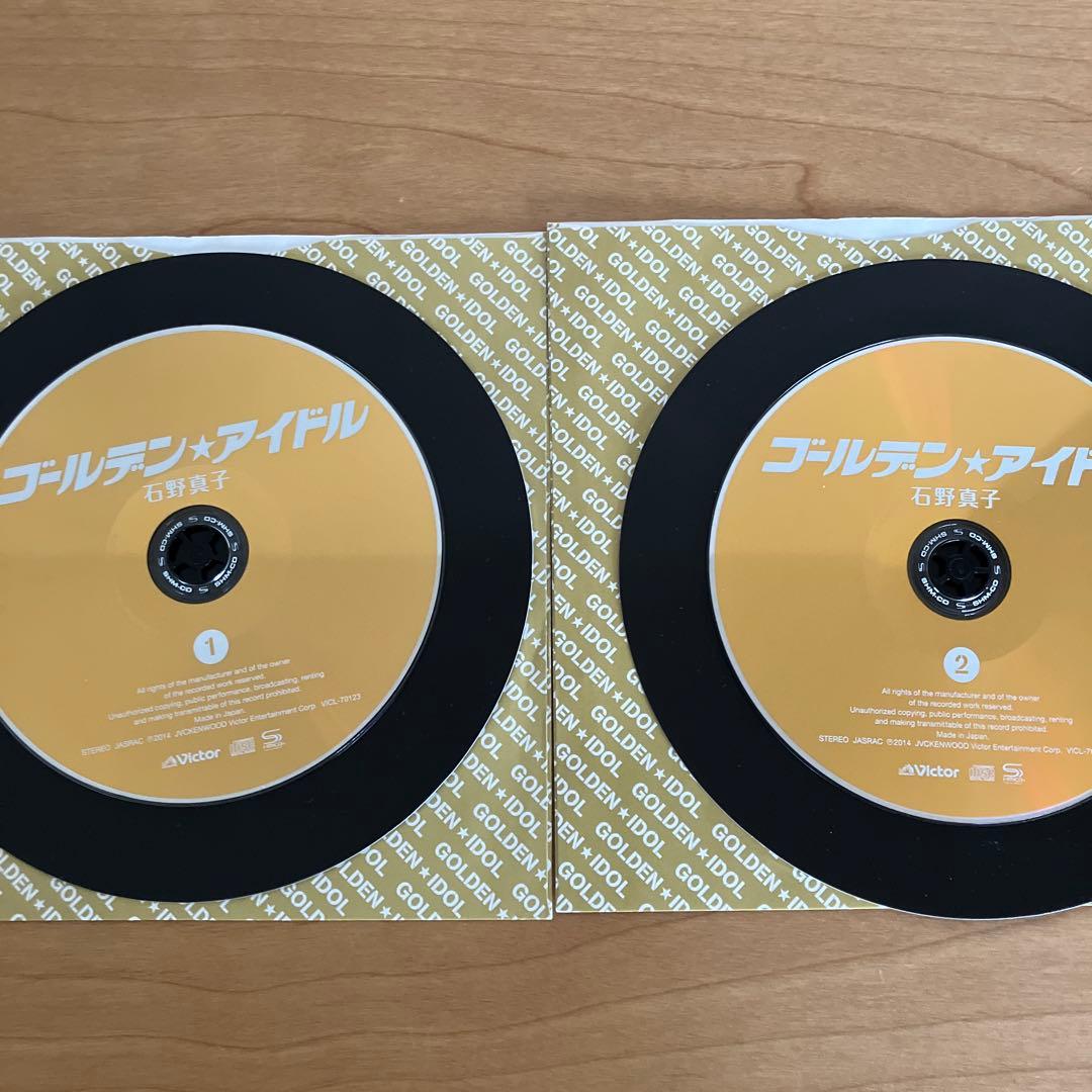 ゴールデン☆アイドル 石野真子