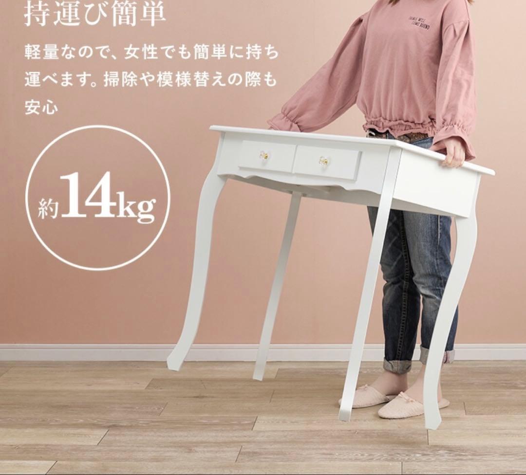 姫系★猫脚ホワイトデスク 幅80cm デスク単品