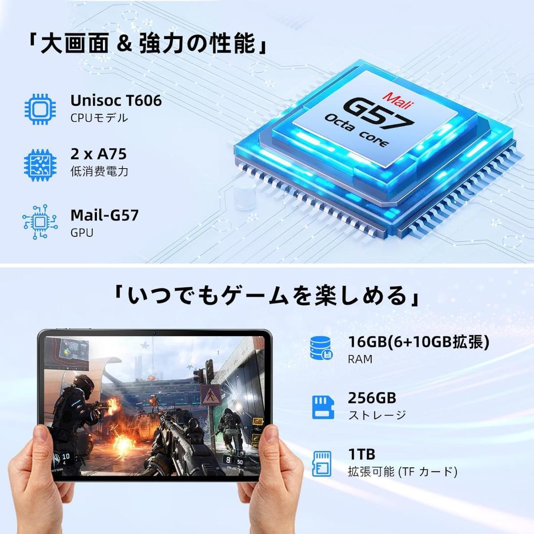 タブレット⭐️11インチ DOOGEE T30S Android 256GB