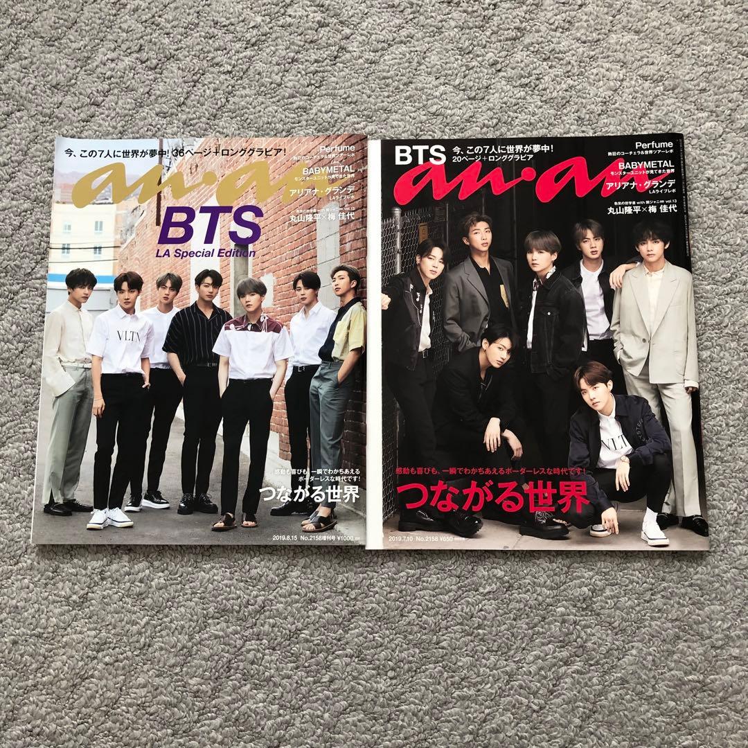 BTS DVD CD グッズ　色々　まとめ売り