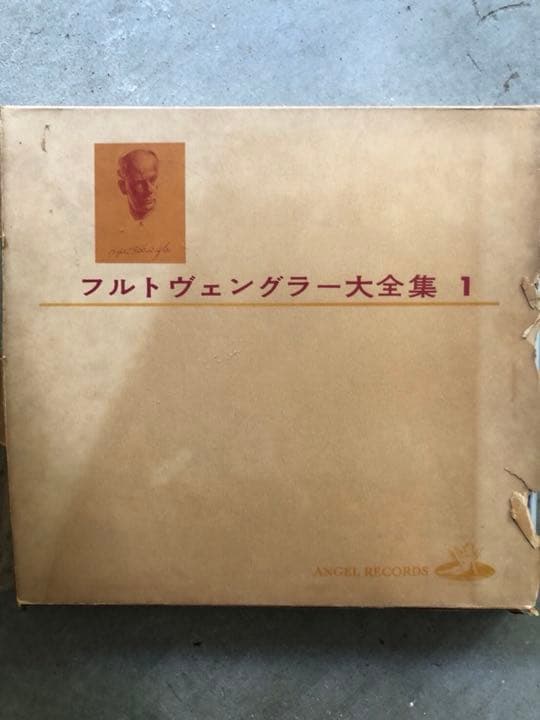 クラシックレコード全7巻
