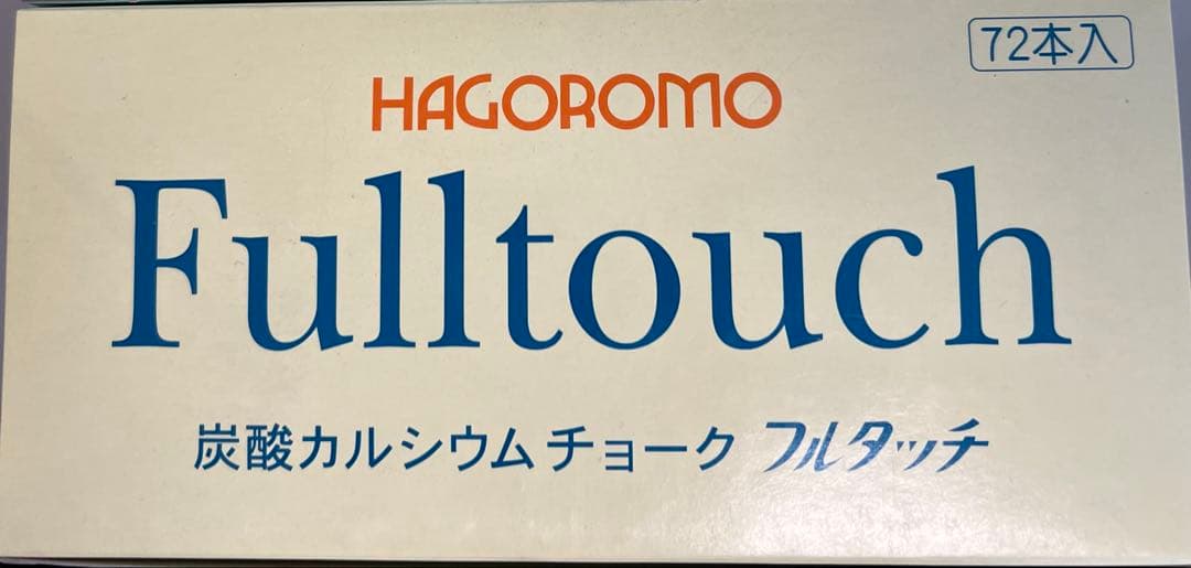 羽衣　チョーク　フルタッチ　白　日本製　７２本　Hagoromo 羽衣チョーク