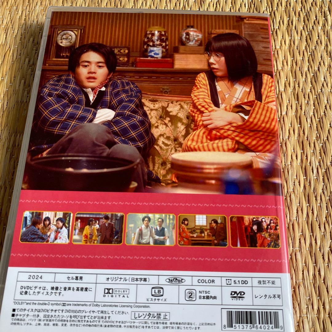 嘘解きレトリック DVD 2枚組