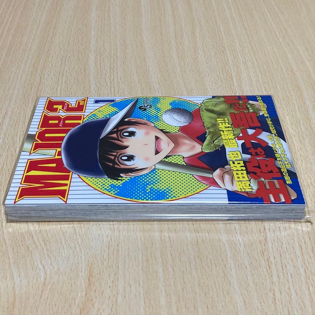 MAJOR 2nd 1巻 初版 第1刷