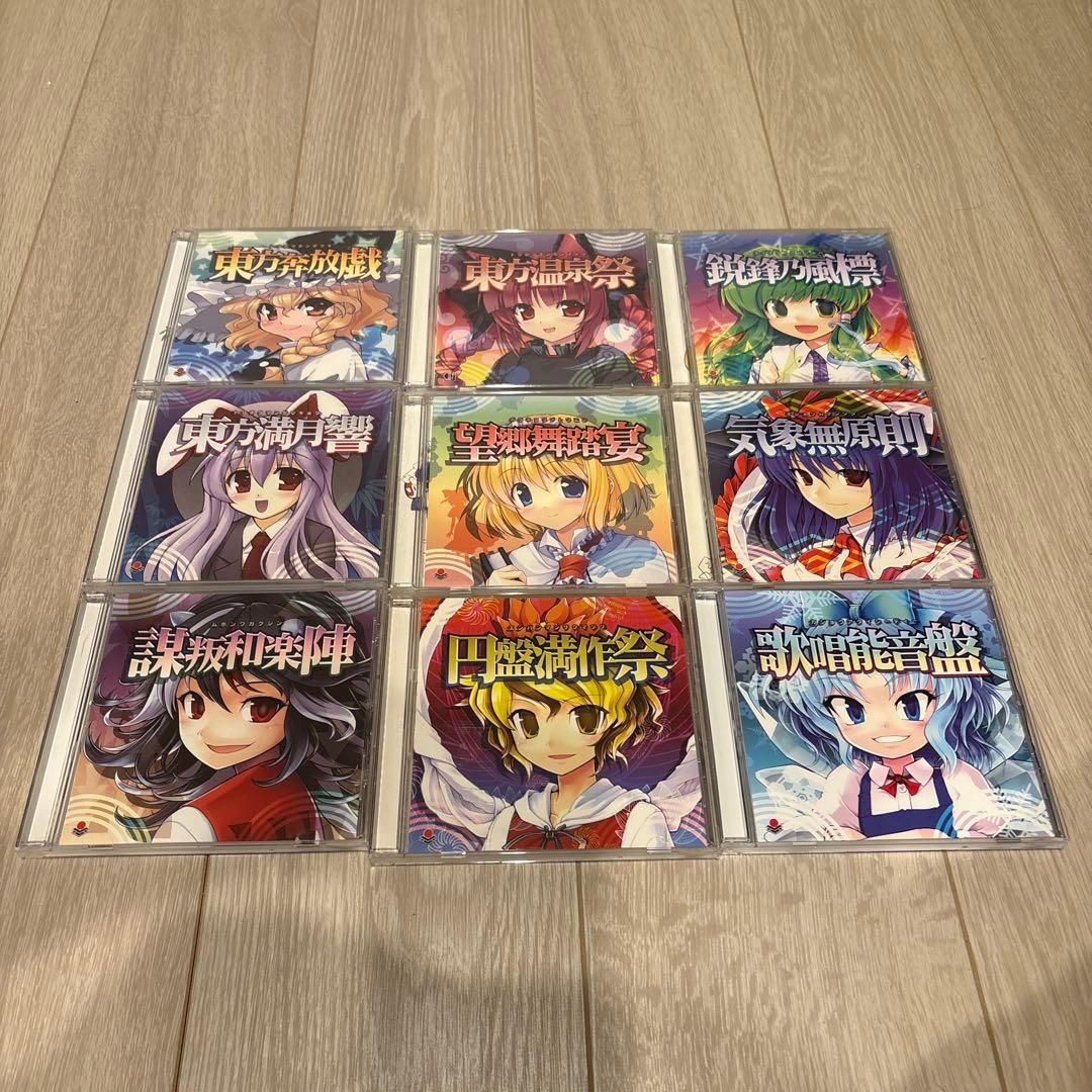 オーライフジャパン　21枚セット　東方Project CD 同人値下げ可即購入可