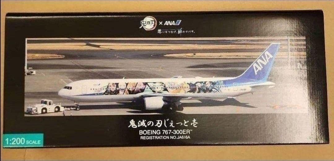 ANA B767-300ER 鬼滅の刃じぇっと壱 1/200 新品未開封匿名配送