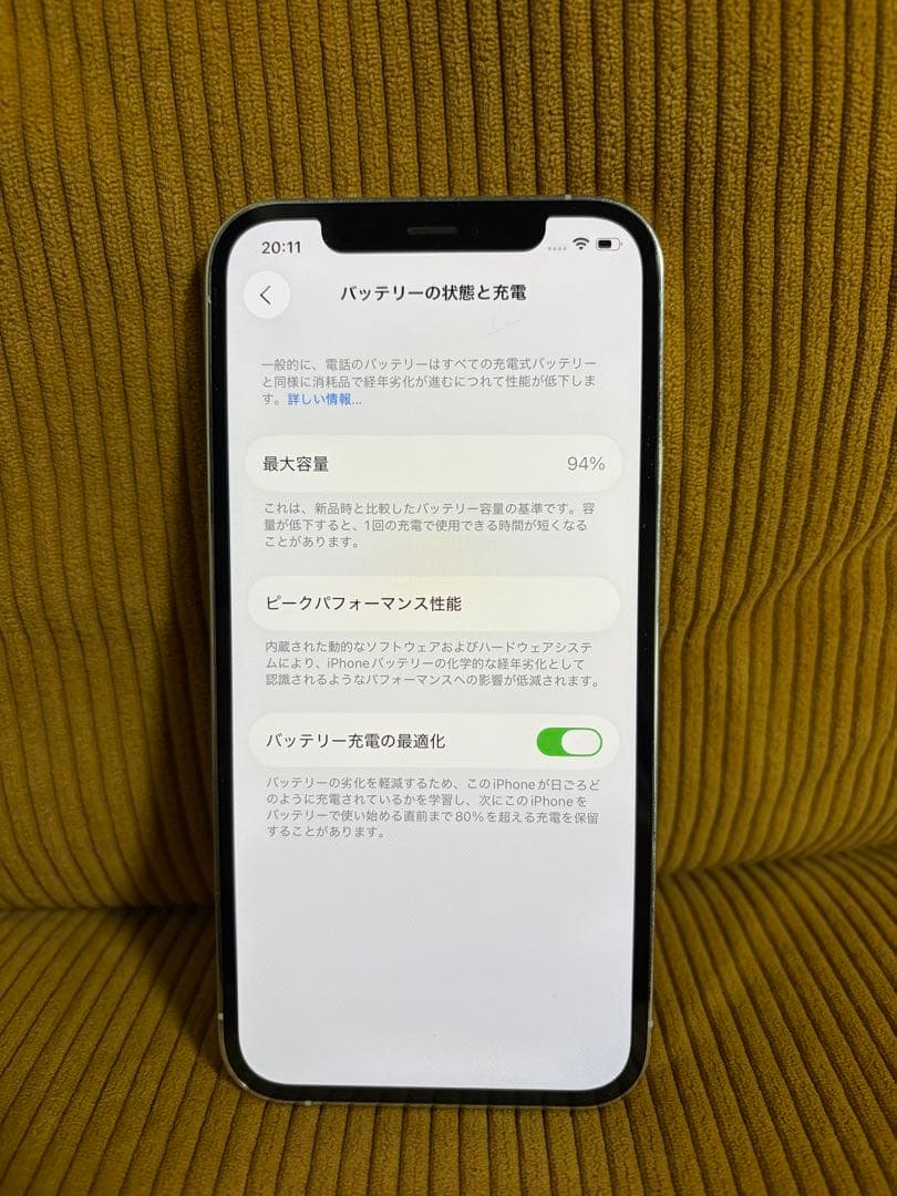 iPhone12Pro 本体 256GB シルバー