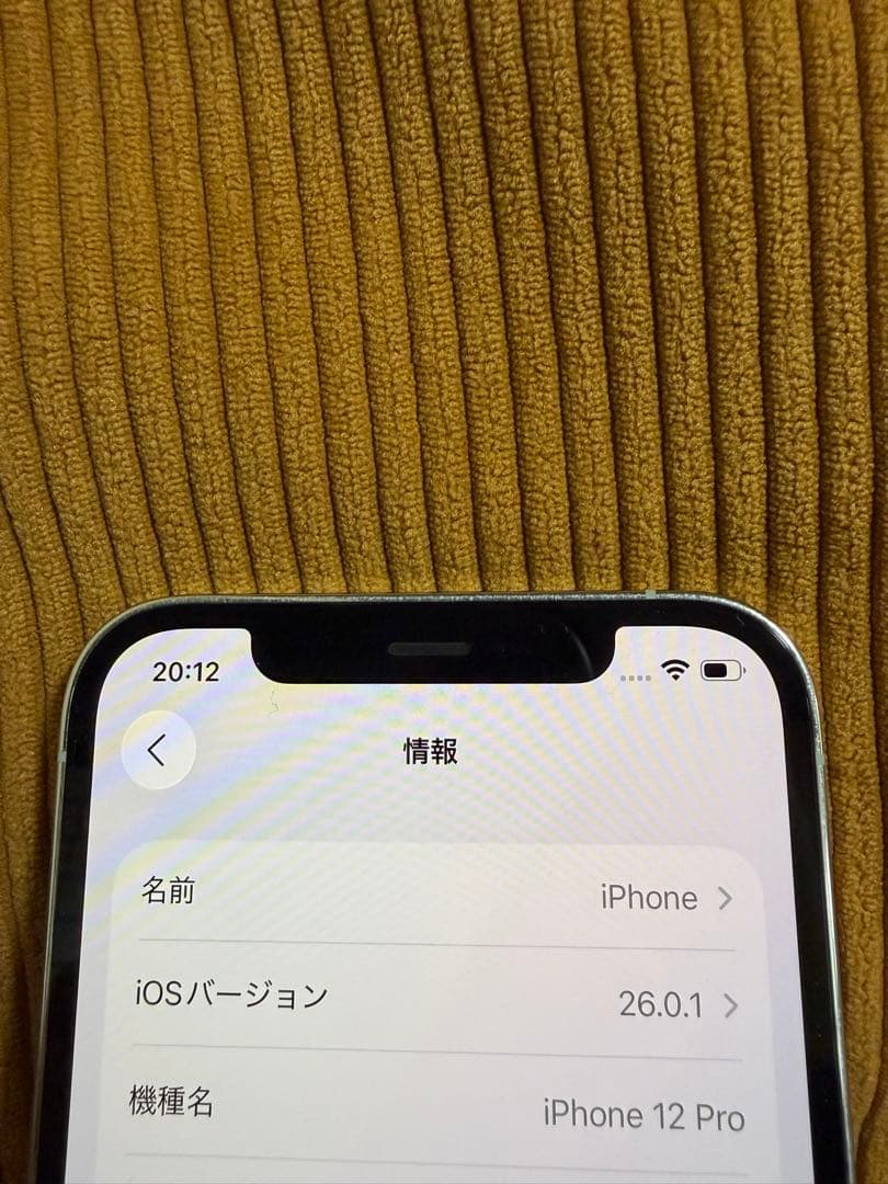 iPhone12Pro 本体 256GB シルバー