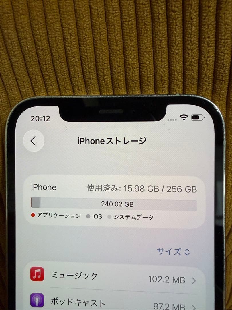iPhone12Pro 本体 256GB シルバー