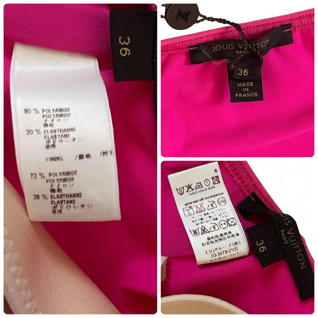 専用 未使用 ルイヴィトン 水着 ビキニ セットアップ スイムウエア 箱付き