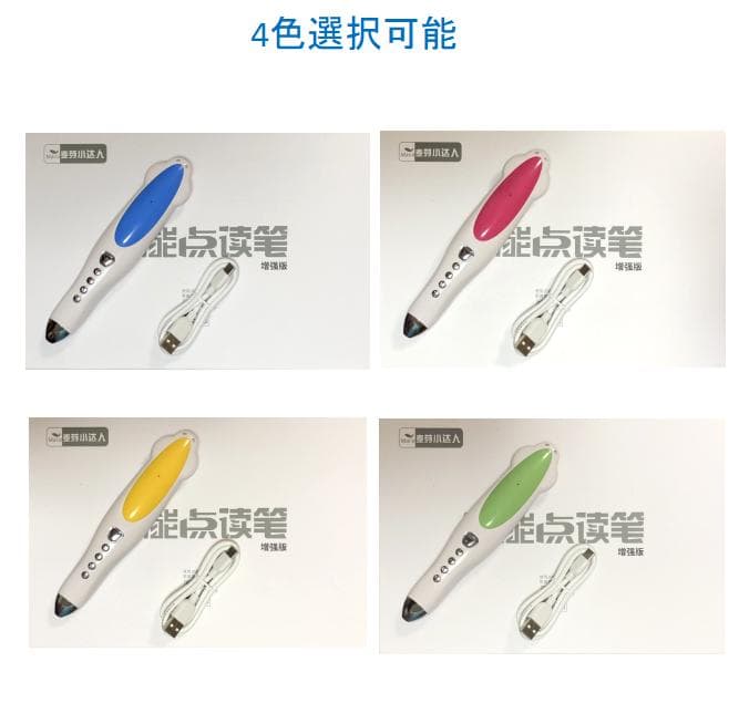 期間限定　最高品質 ORT stage1-5絵本270冊＆64GB マイヤペン