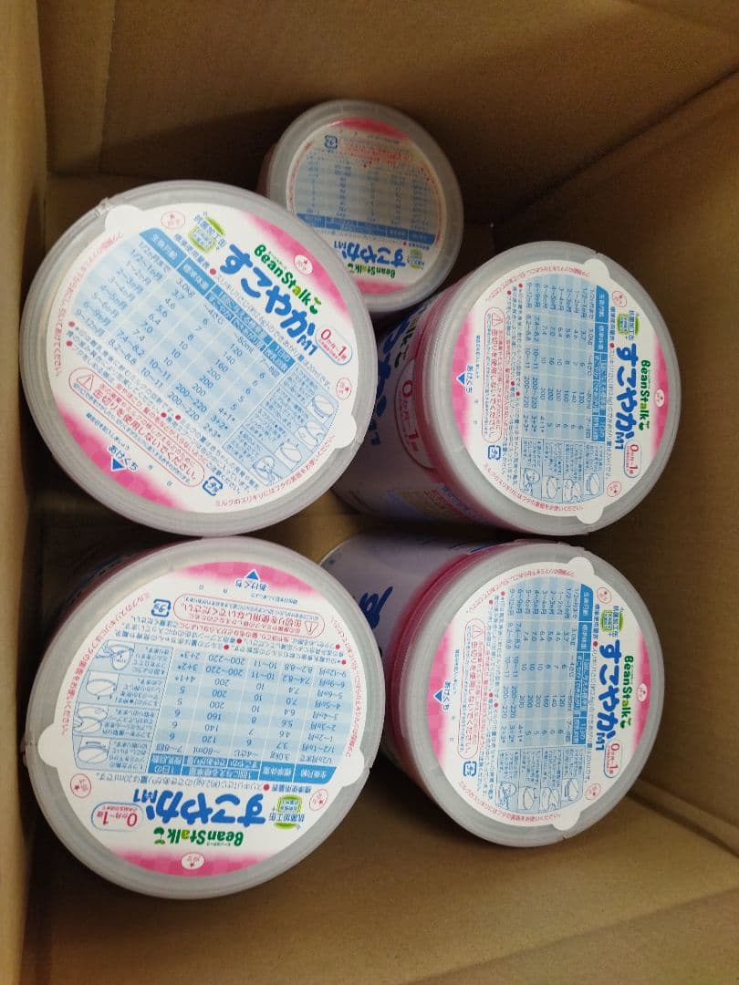 BeanStalk すこやか粉ミルク 5個セット