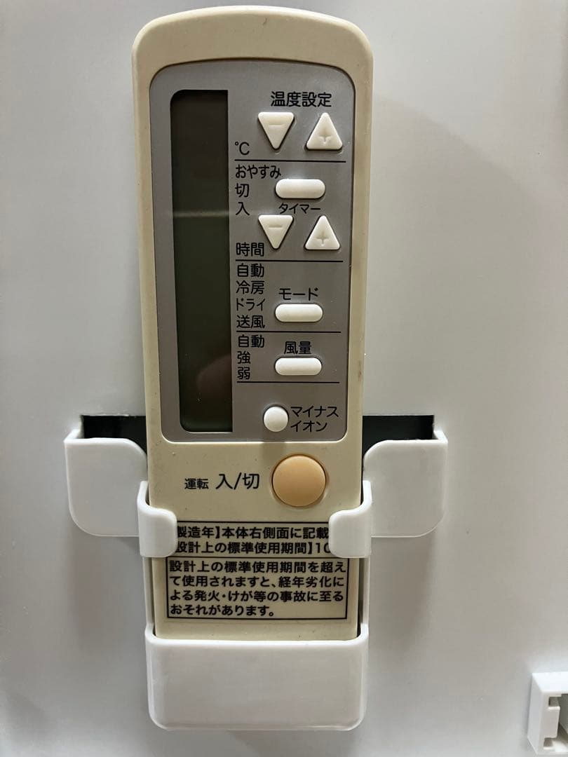 今年の夏、暑さ対策‼️ ハイアール窓用エアコン　2022年