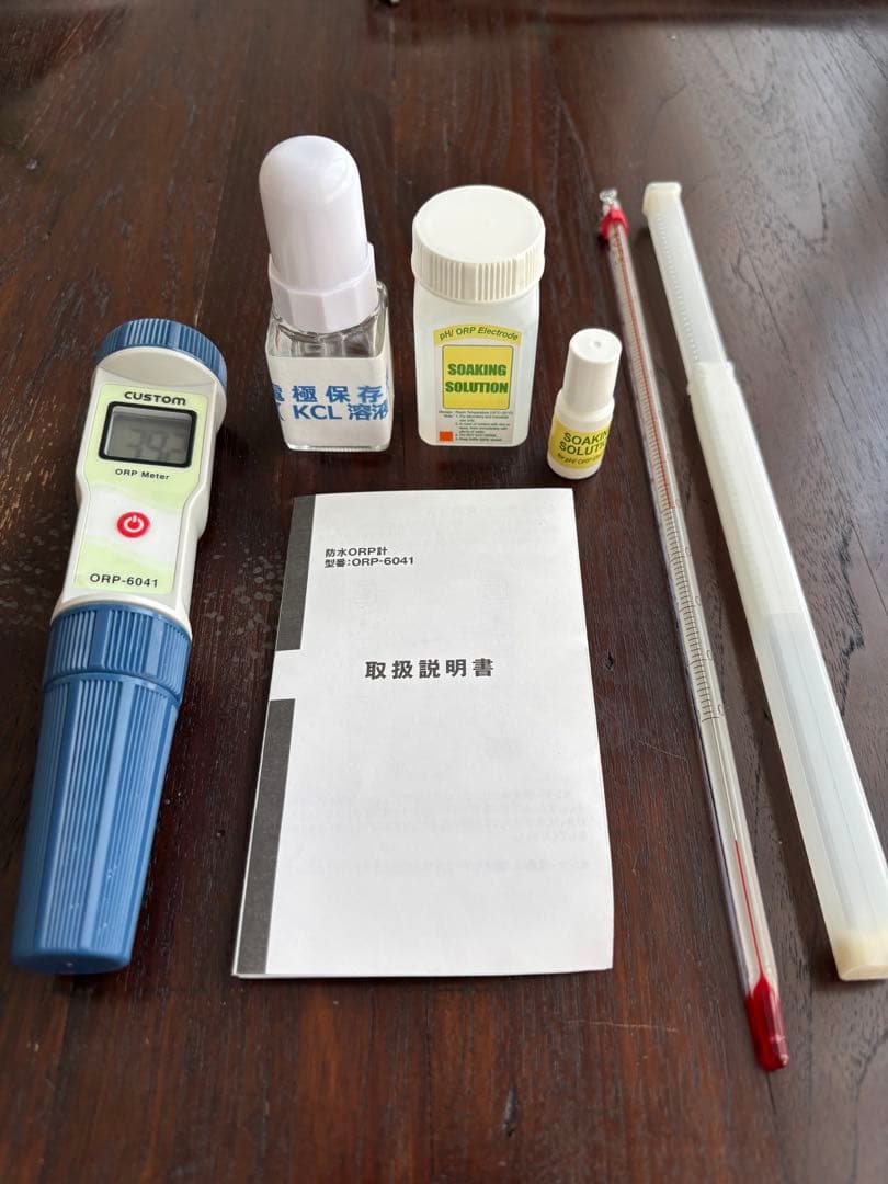 還元くん 2本セット