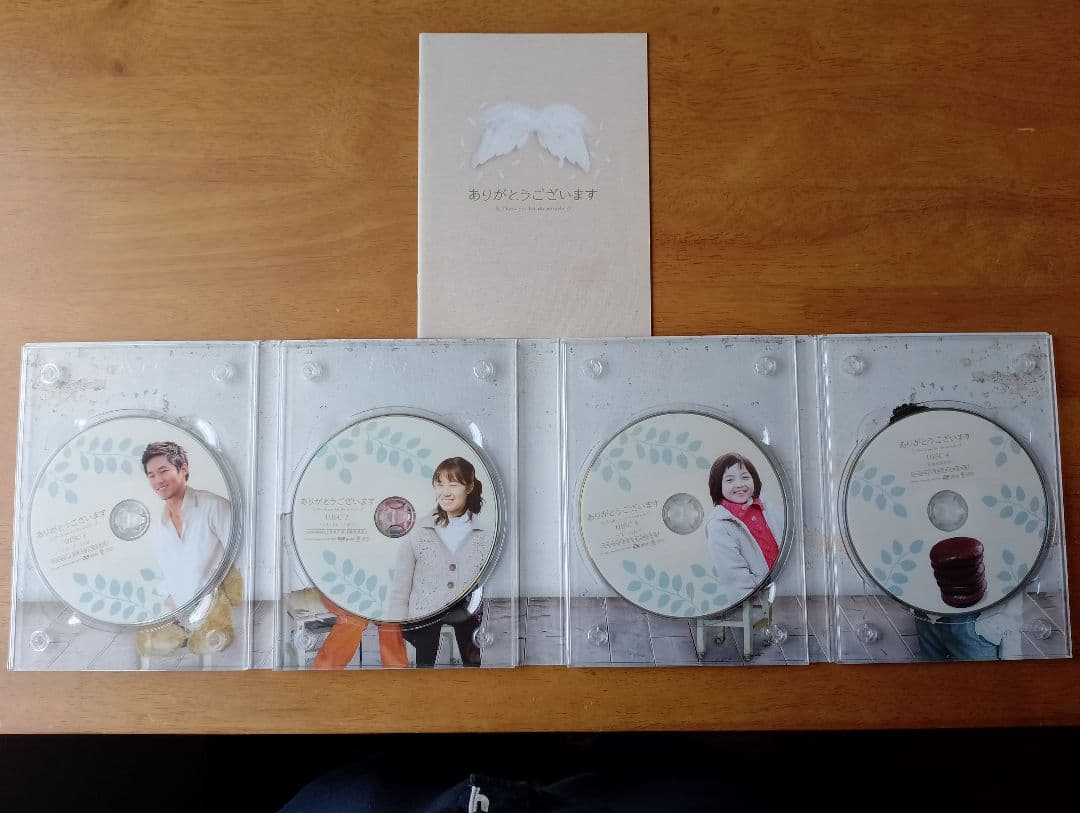 ありがとうございます DVD-BOX 1 & 2 セット