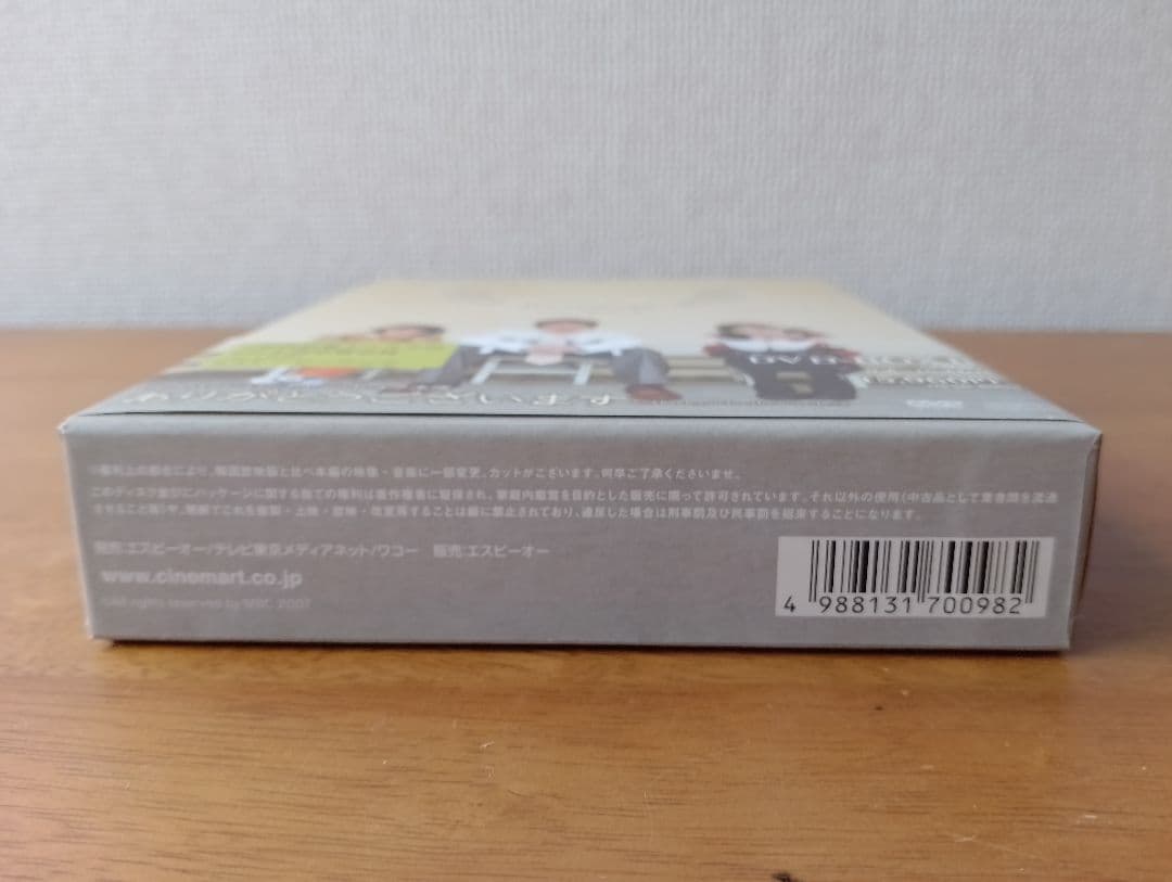 ありがとうございます DVD-BOX 1 & 2 セット
