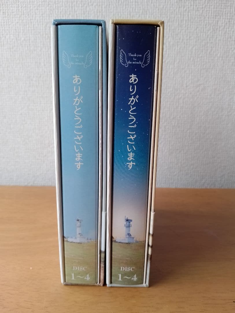 ありがとうございます DVD-BOX 1 & 2 セット