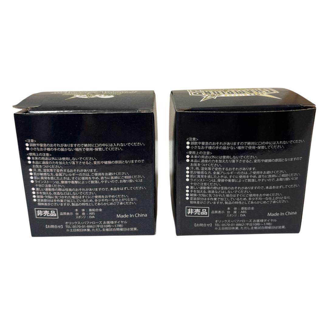 山本由伸 直筆サイン コレクションセット　オリックス優勝記念リング付