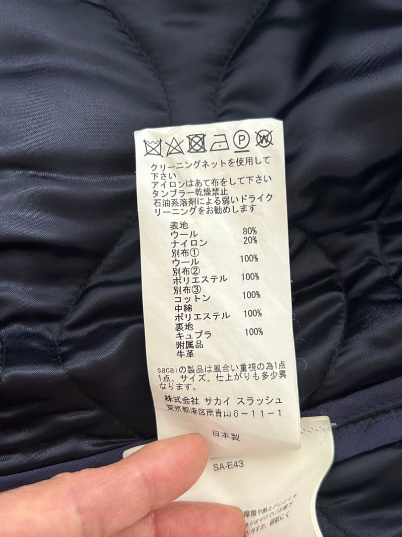 sacai サカイ 18AW18-04156 ウール ジャケット 【値下げ不可】