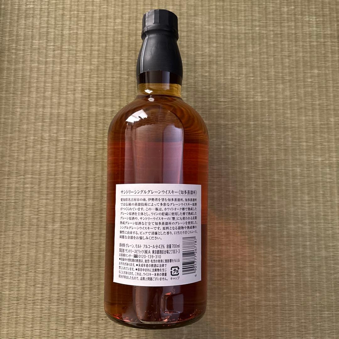 Suntory Single Grain Whisky 知多蒸溜所