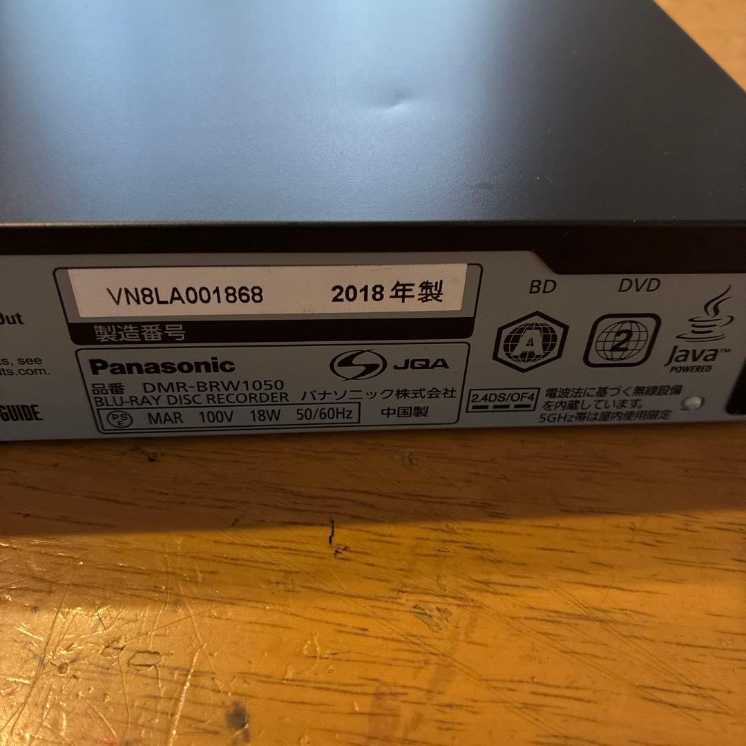 パナソニック　ブルーレイレコーダー　DMR-BRW1050 2018年製diga